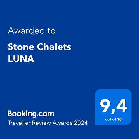 木屋 Stone - Luna 亚伊采